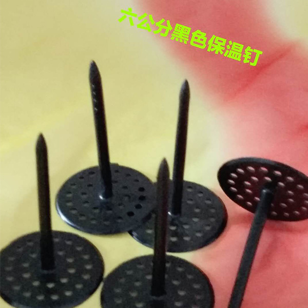 塑料保溫釘